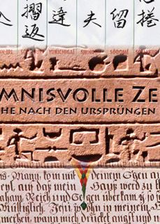 04_schrift